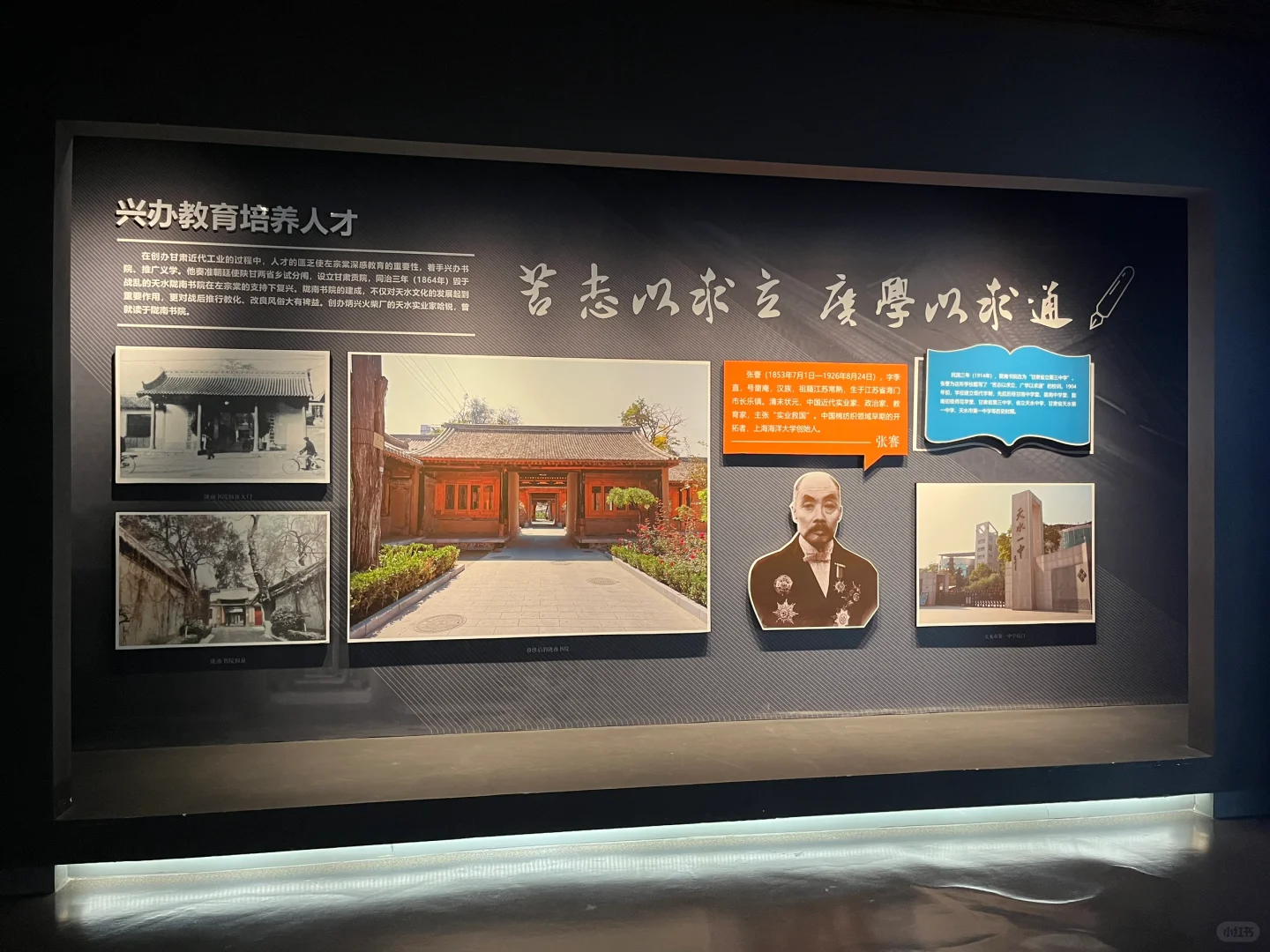 你们天水人嘴是真严！