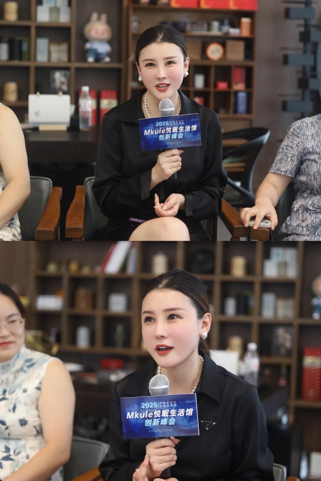 被MKULE悦眠生活馆，创新峰会圈粉了✨