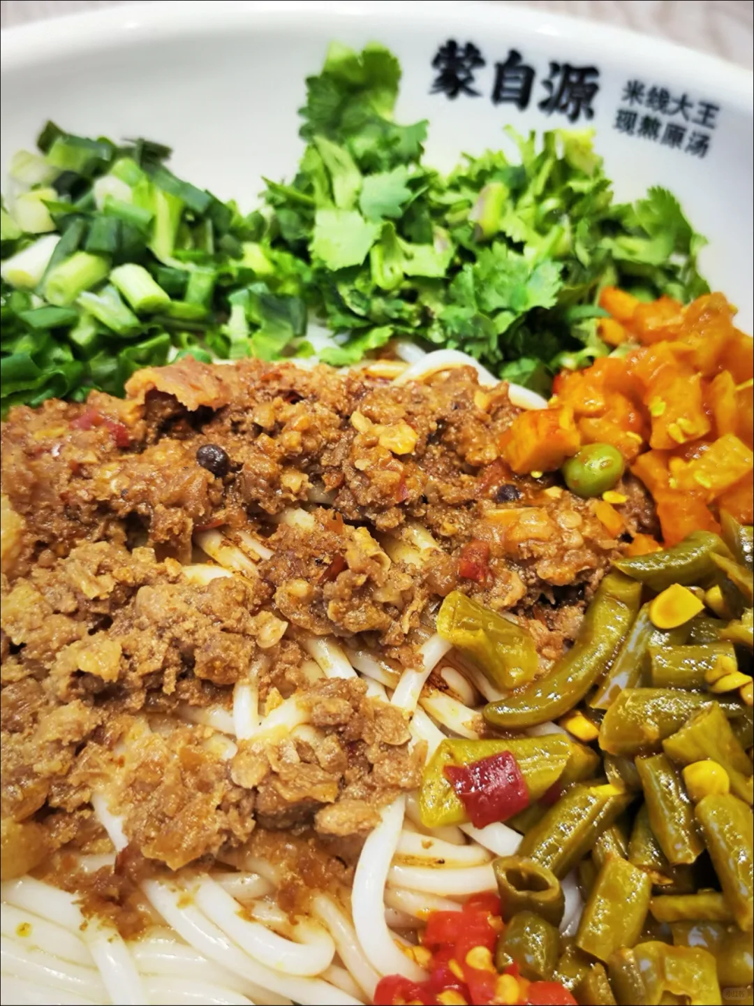 ?超值！蒙自源6.9元肉酱米线套餐超值！