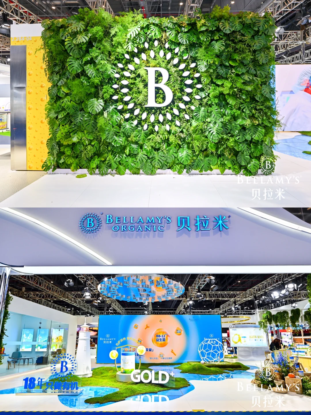?上海苏州展会设计搭建公司｜贝拉米展台