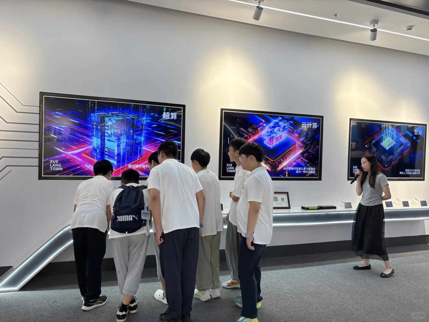无锡AI研学｜感受一下科技的震撼吧！