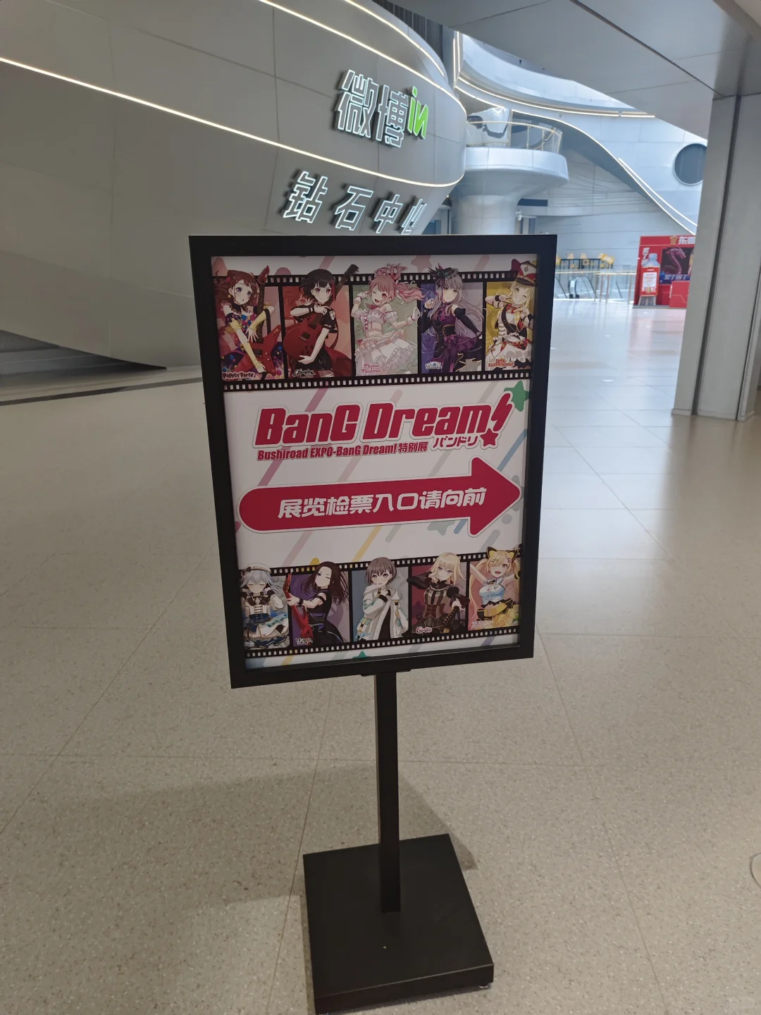 bushiroad expo展