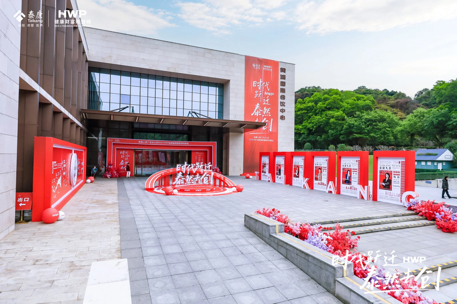 广州高端千人会场根本不贵
