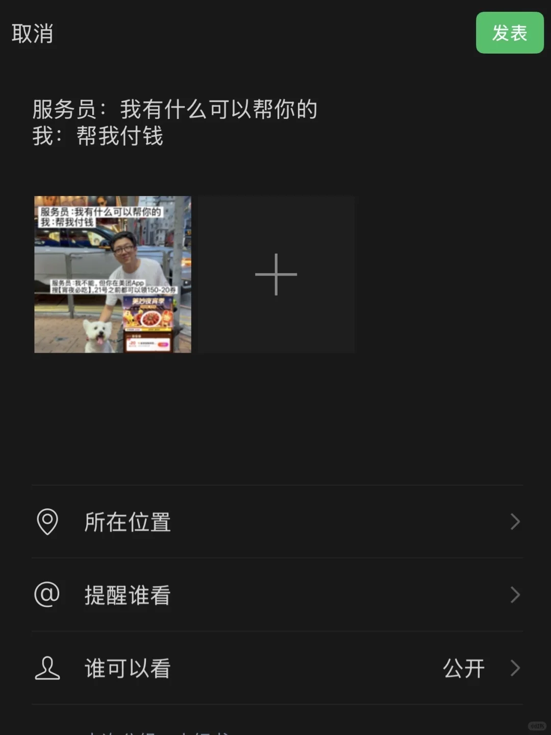 净爱发些笑亖人的朋友圈、、