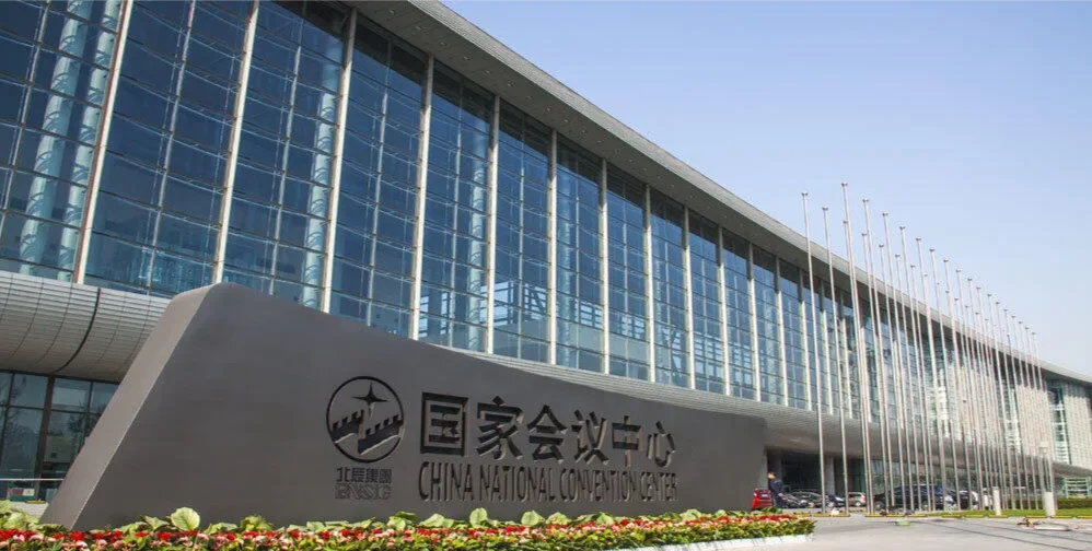 8月22日-23日北京国家会议中心邀你见证