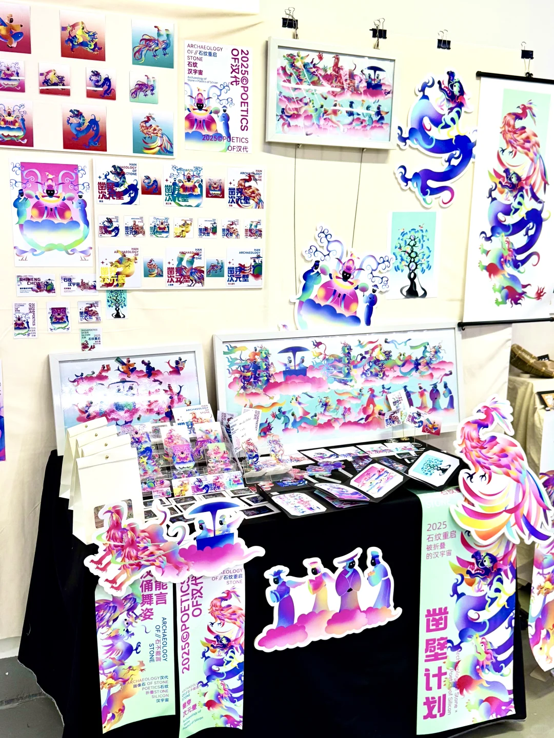 郑州轻工业大学视觉传达设计毕设展