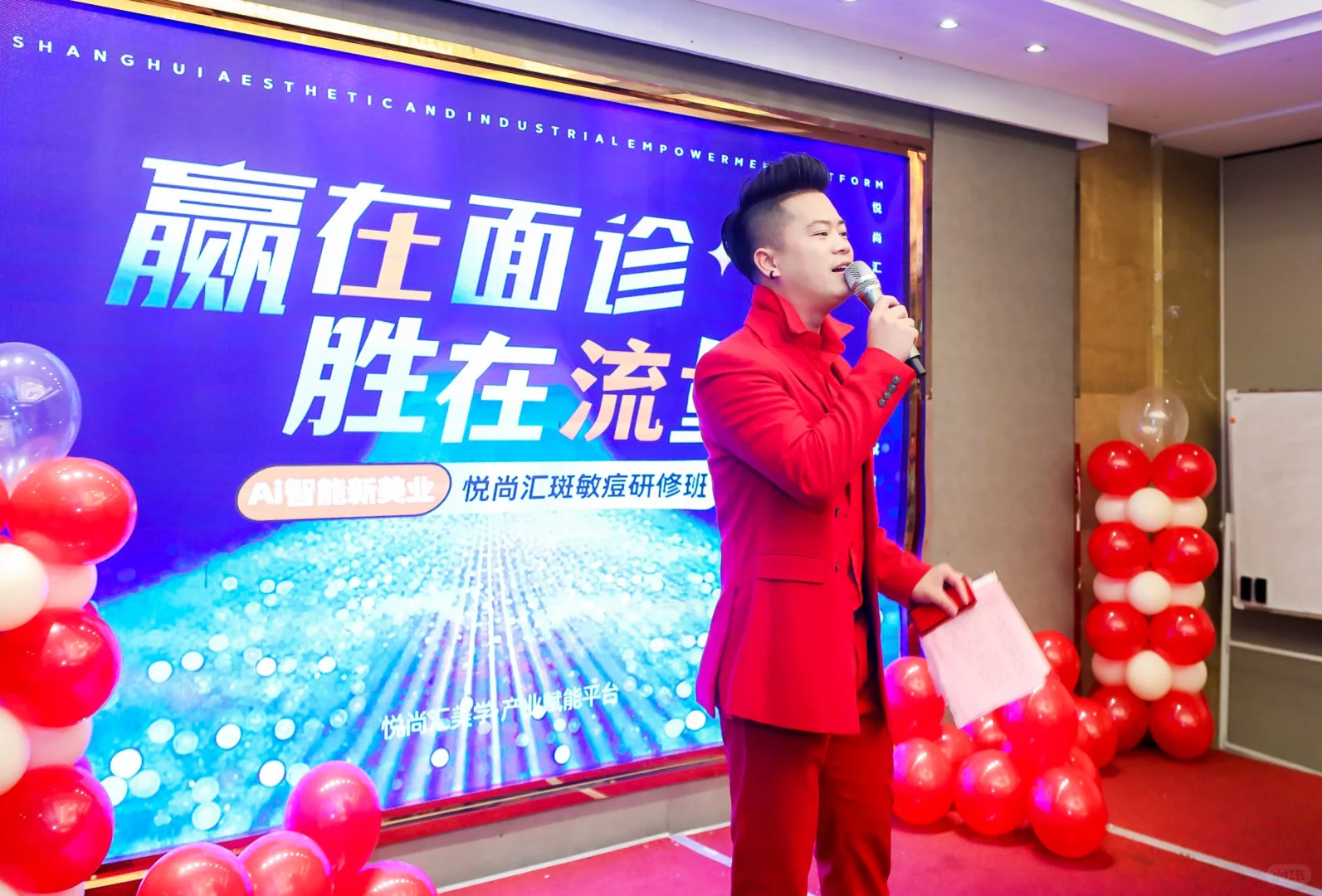 招商会主持人，在这里?