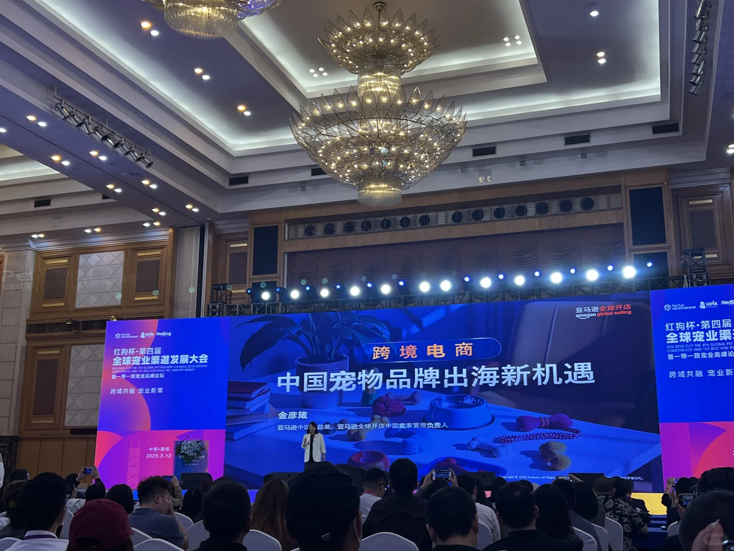 2025宠物行业新机遇新方向