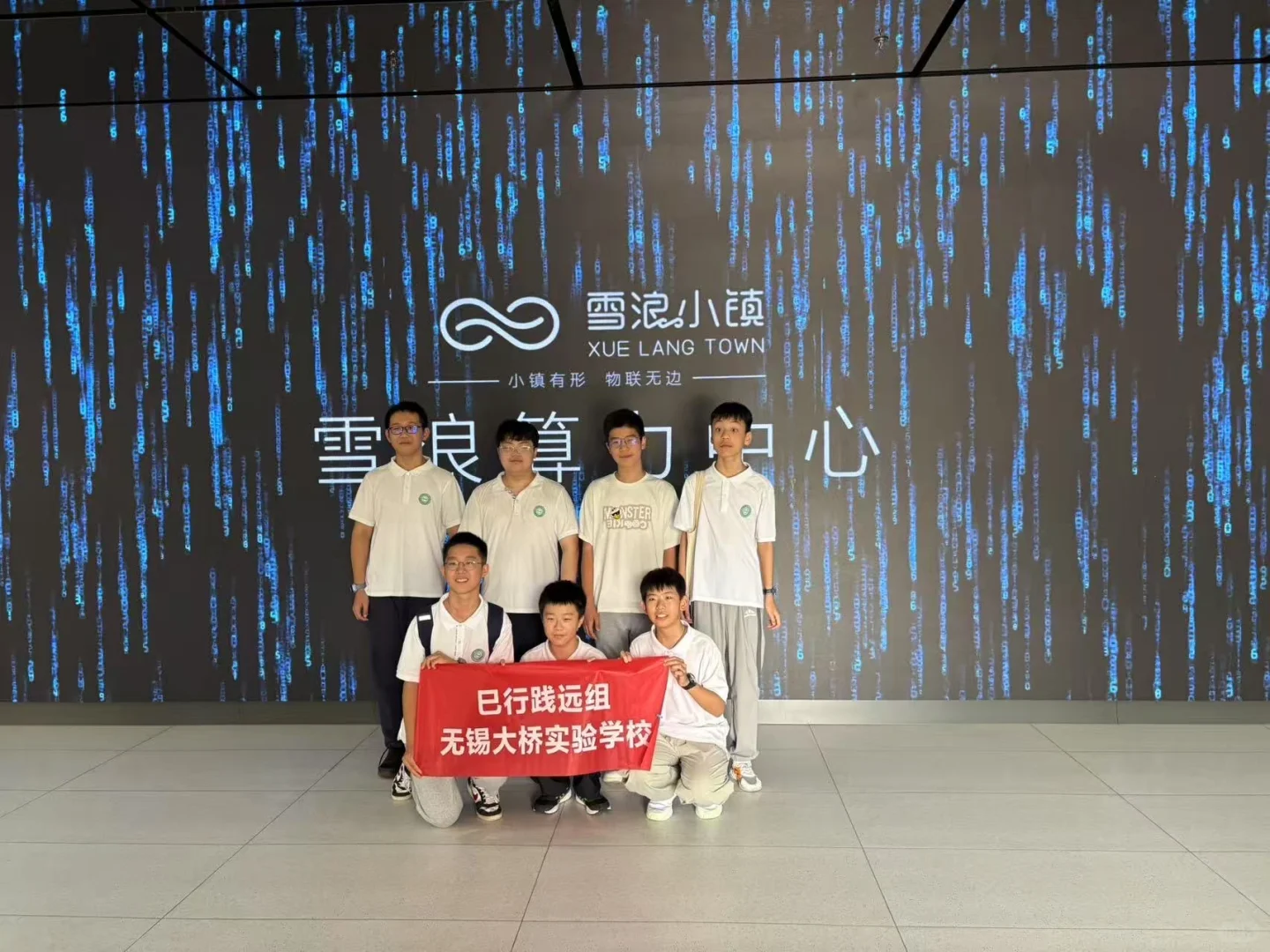 无锡AI研学｜感受一下科技的震撼吧！