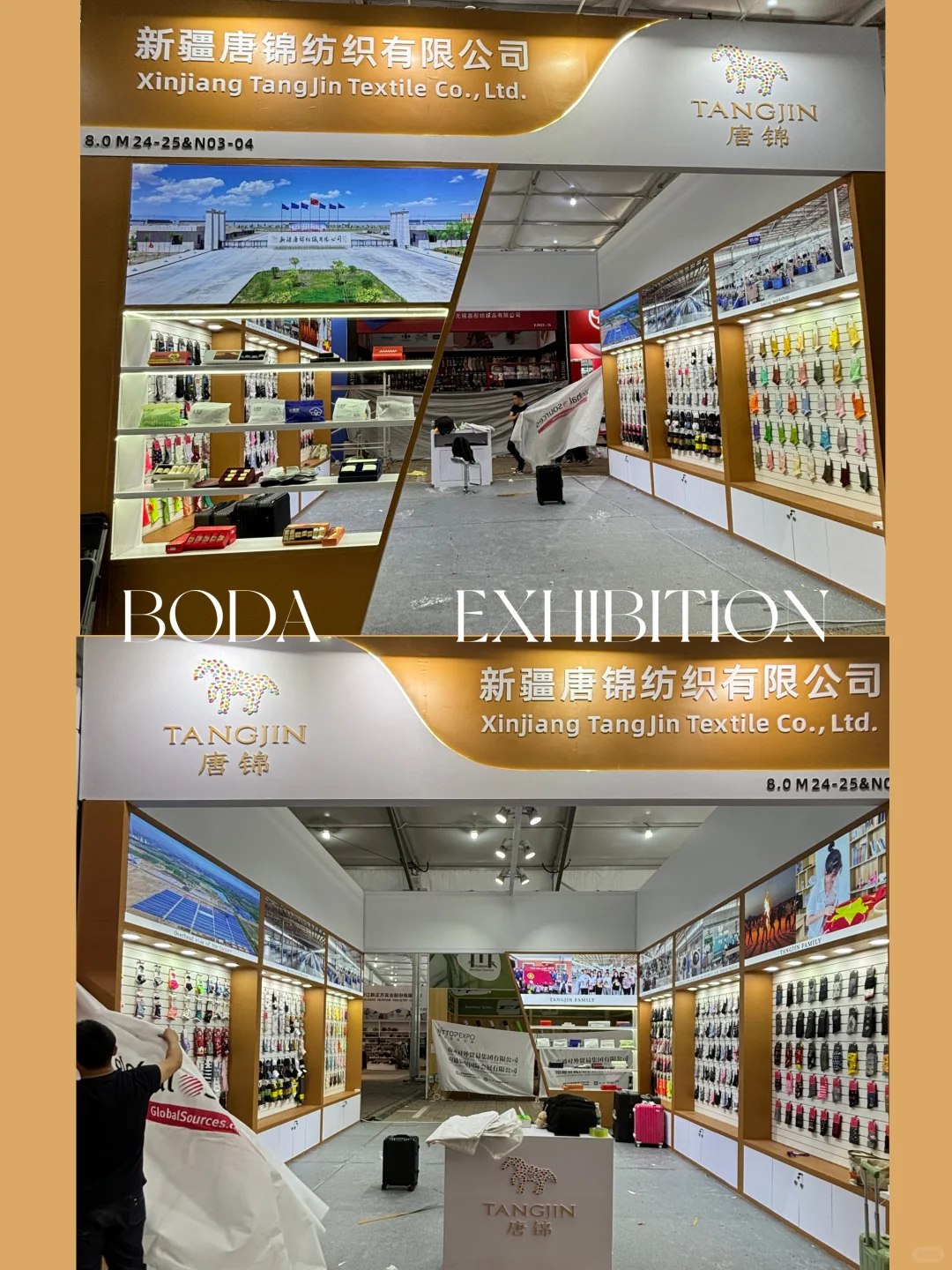 广交会三期｜博大展览案例分享