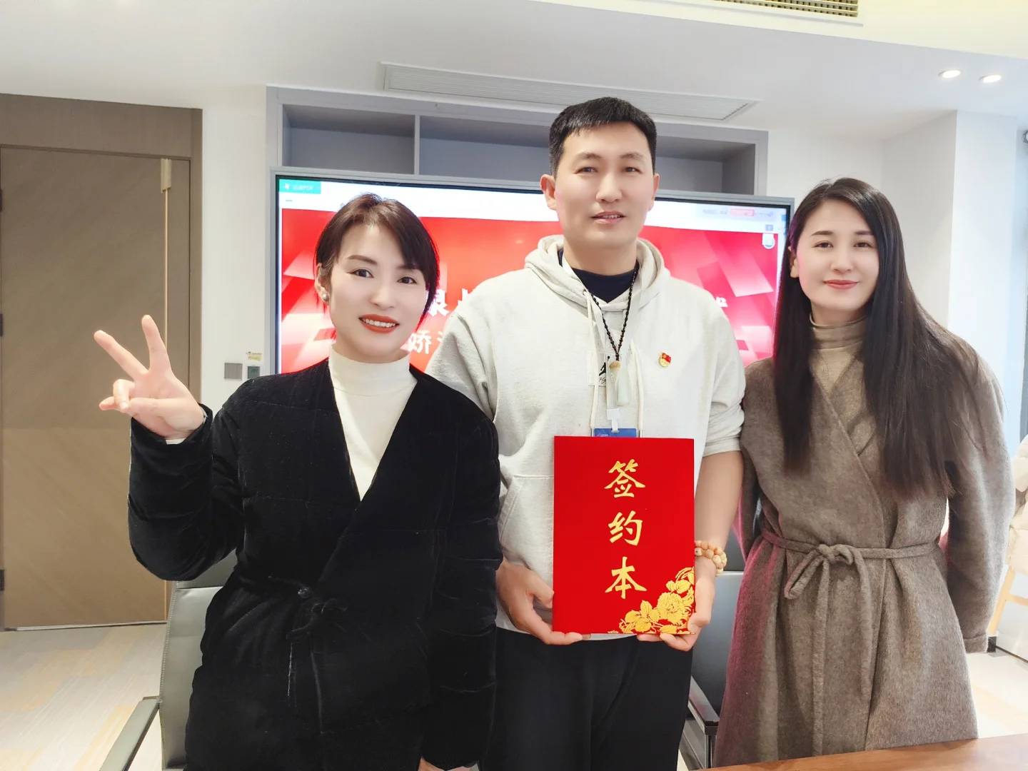 娇润泉招商会