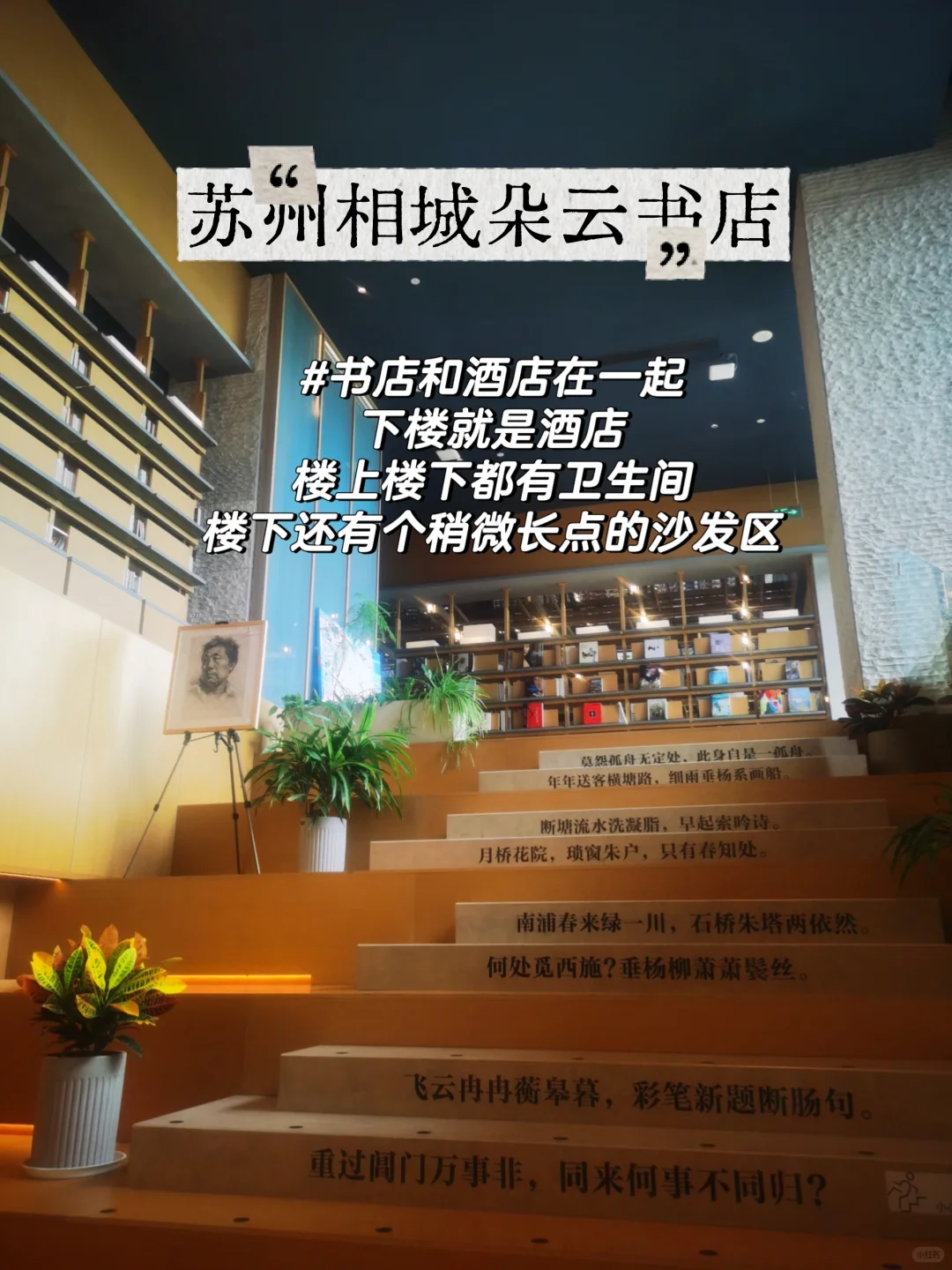待一天刚回来，这里很适合戒断手机深度阅读