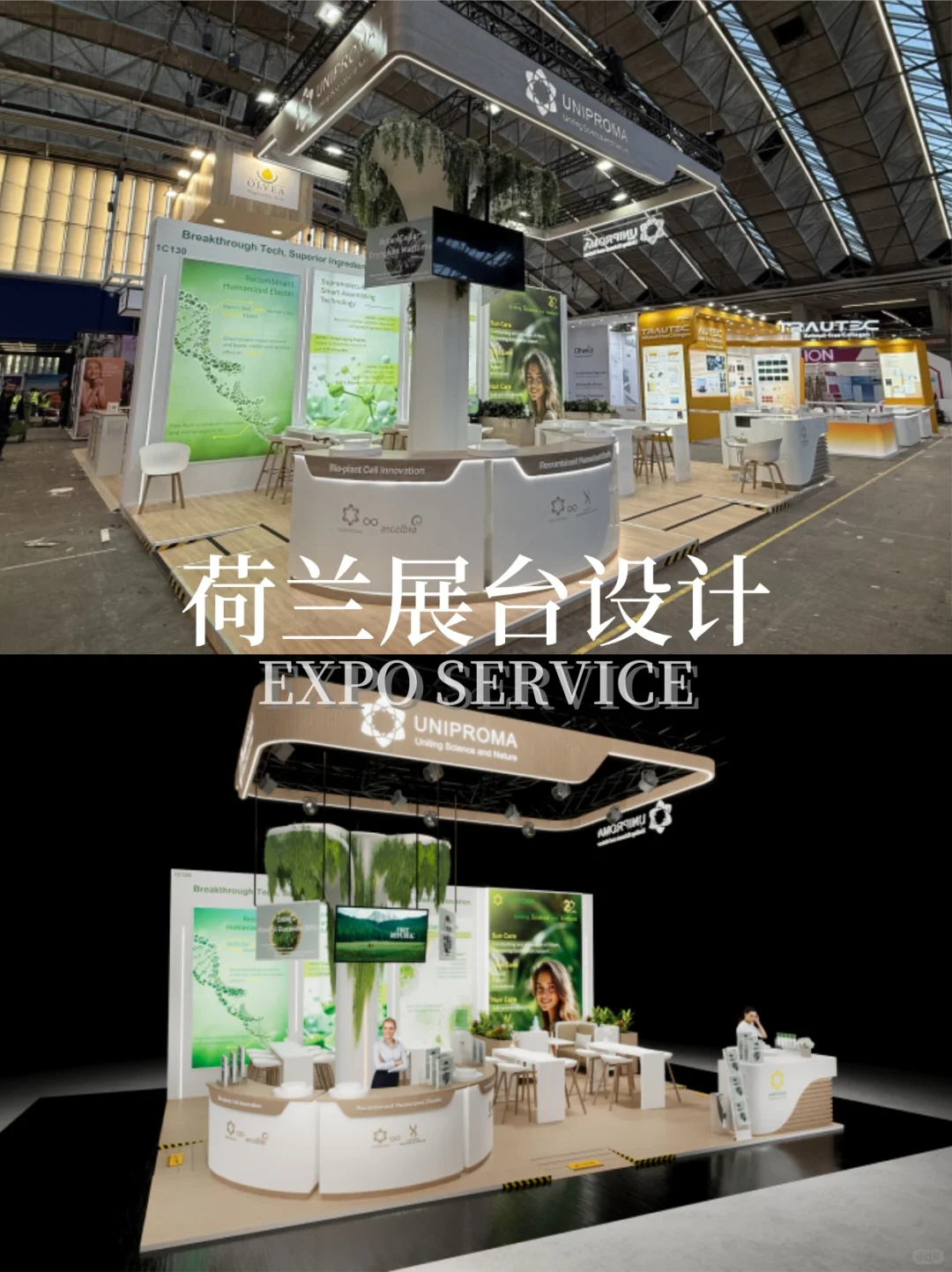 北京展会搭建丨中国玻璃展方案分享