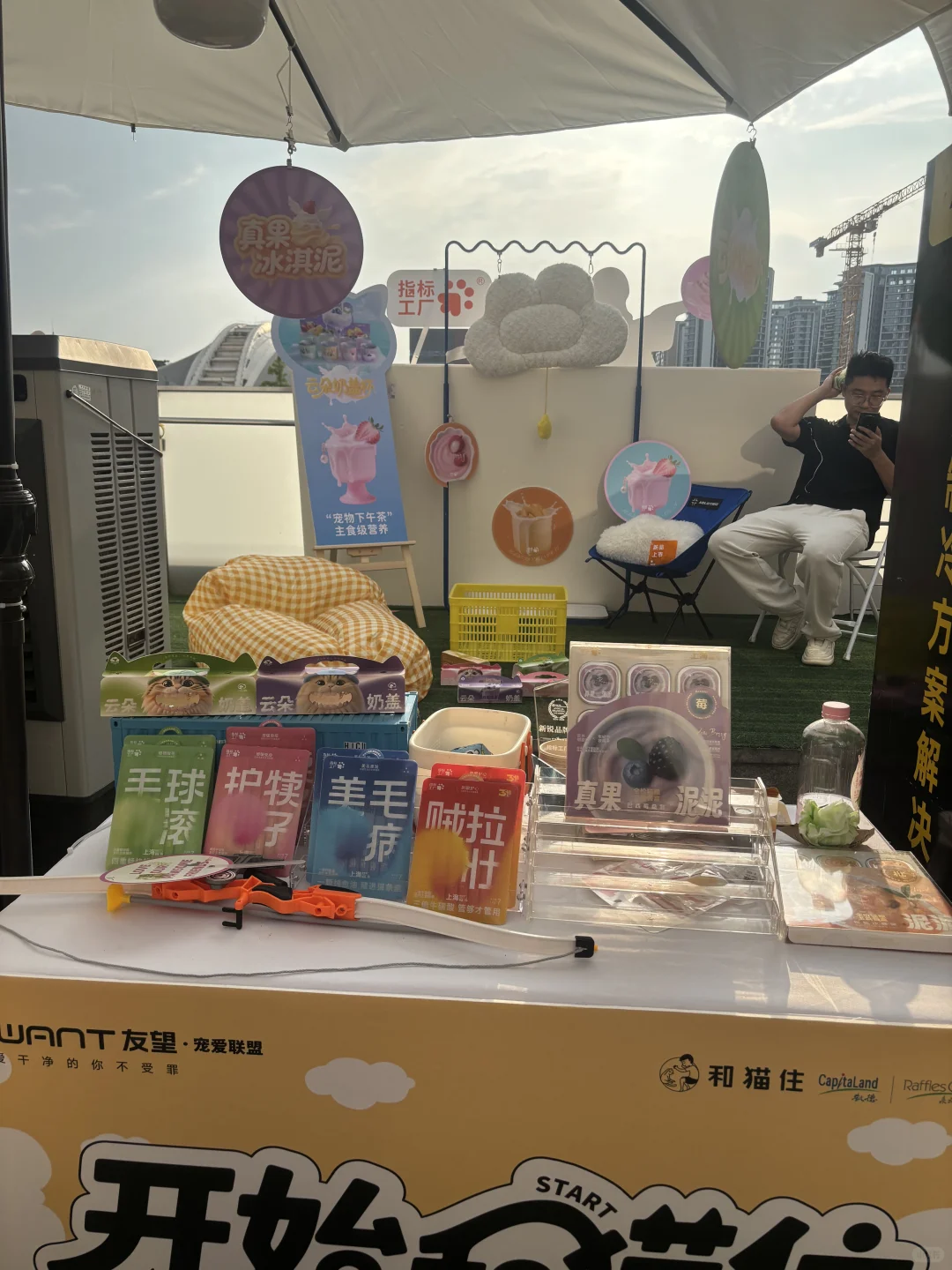 这个展台也太好了吧！！！
