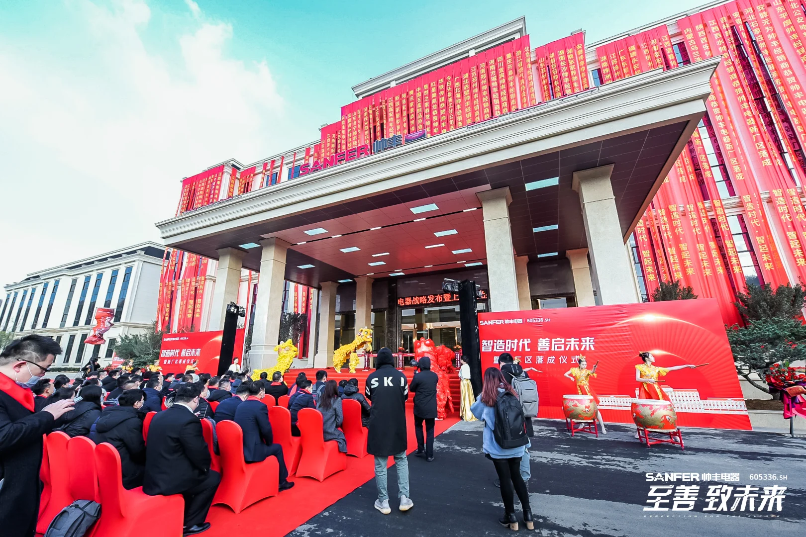 成都活动策划公司|落成仪式|开工投产庆典