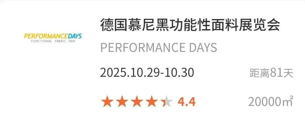 下半年10月-12月份热门展整理好了[胜利][胜