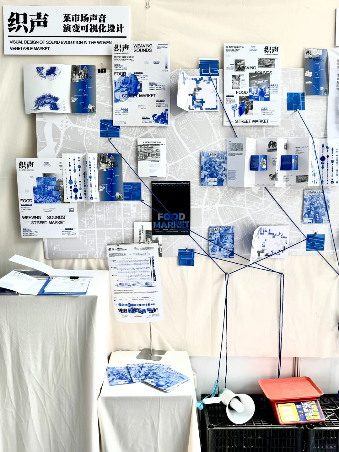郑州轻工业大学视觉传达设计毕设展