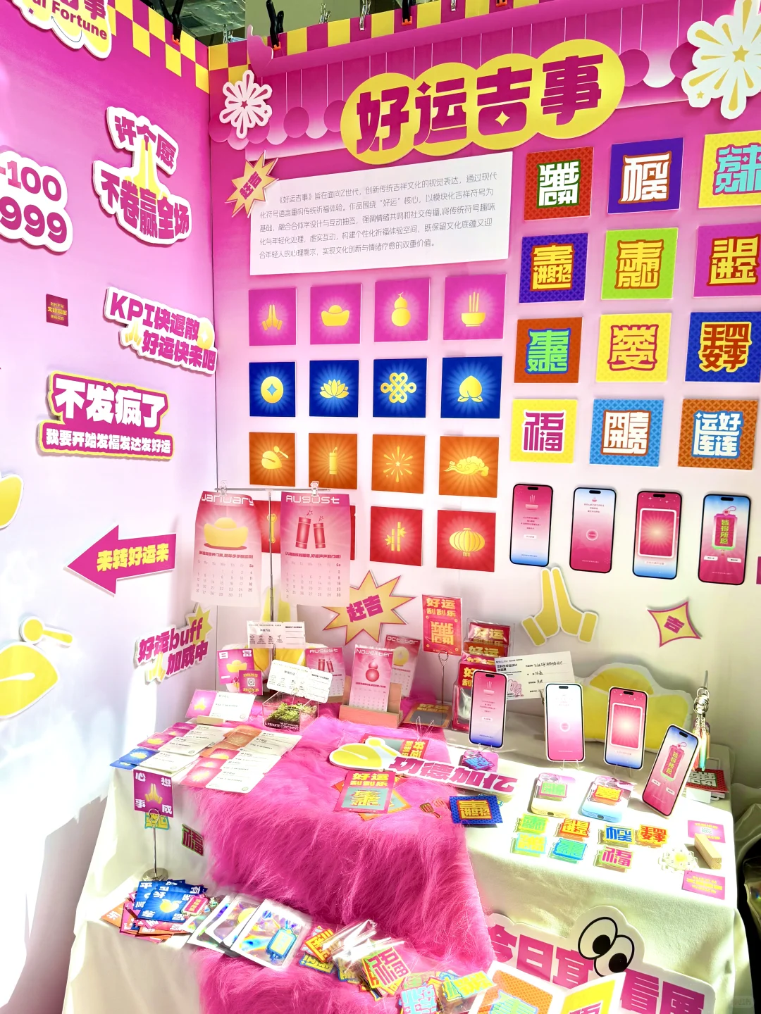 郑州轻工业大学视觉传达设计毕设展