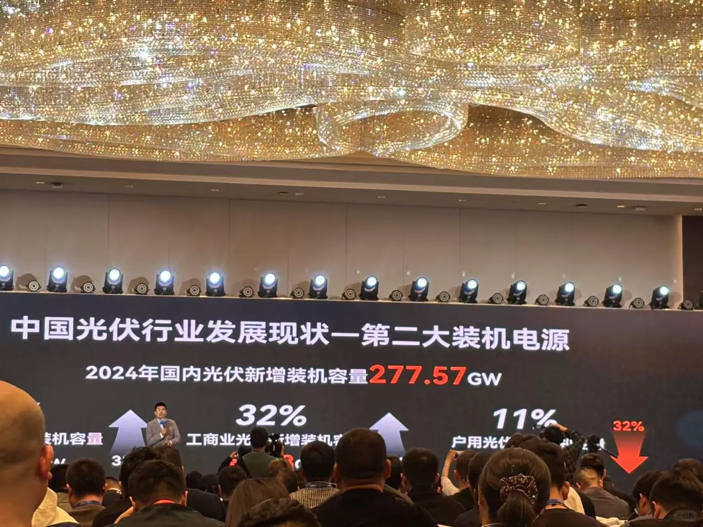 销售暂停，开始充电！
