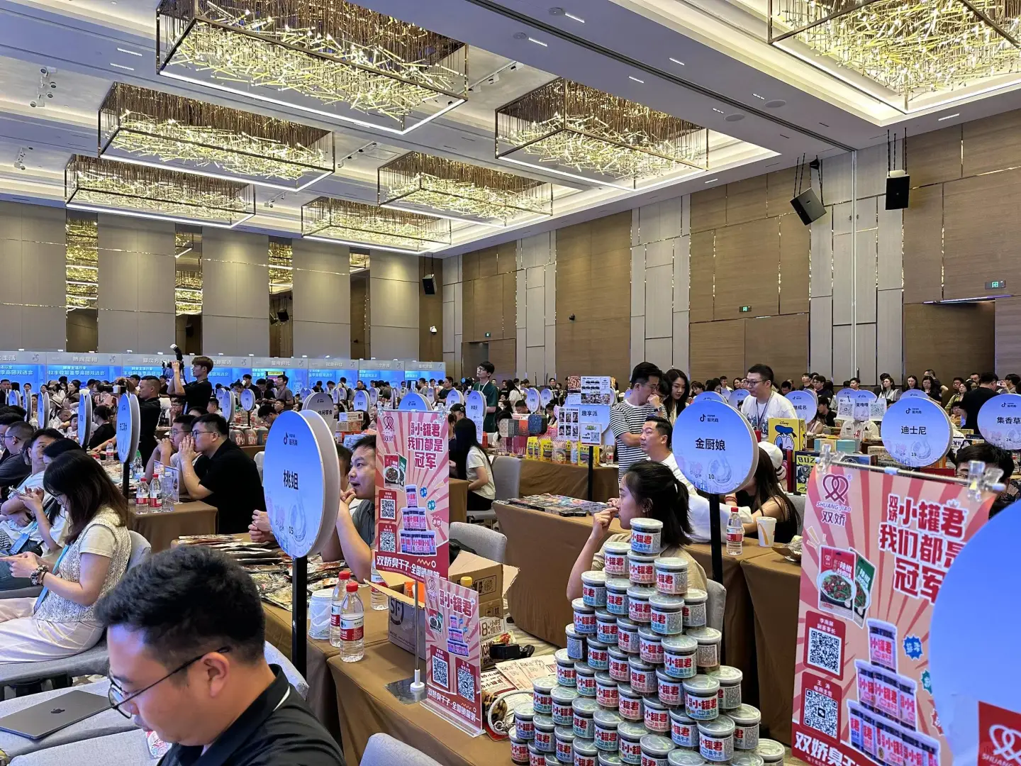 被这场招商会狠狠拿捏！