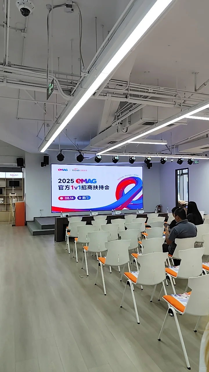 东欧跨境招商会现场打卡