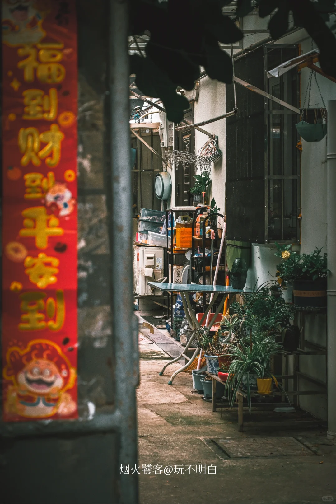 探访·颐和/阴天闲游才是颐和路正确打开方式