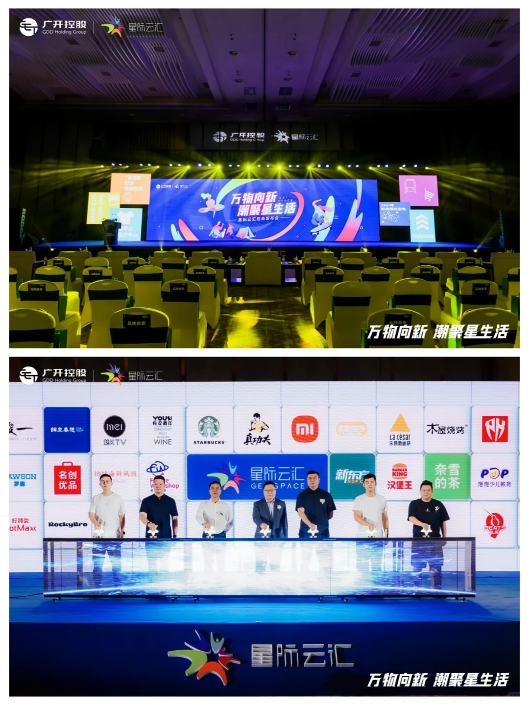 招 商发布会/推介会活动流程该咋设计咧❓