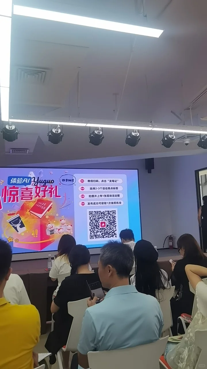 厦门eMAG招商会现场直击