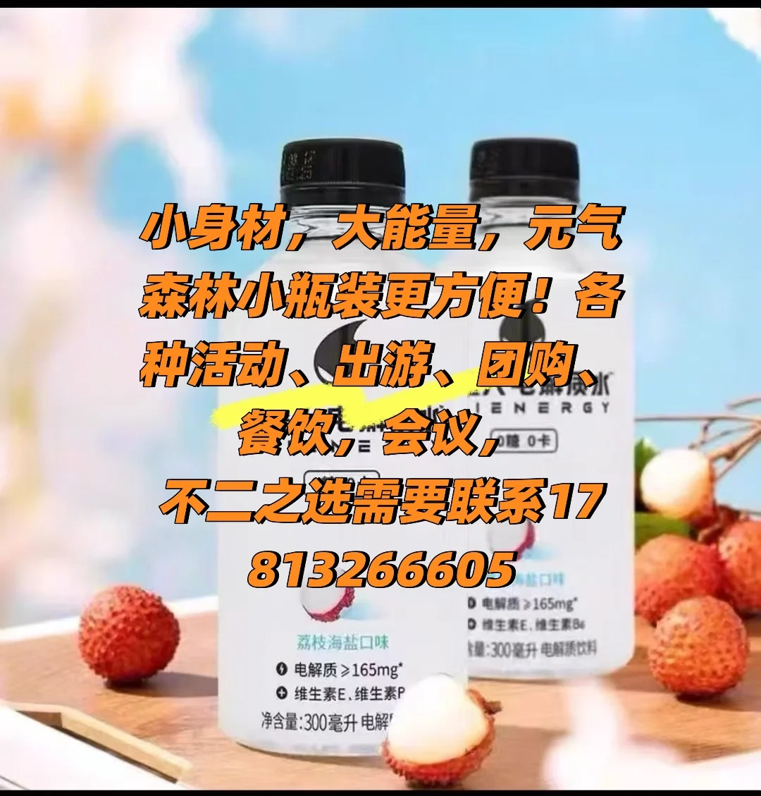 北京接团购餐饮