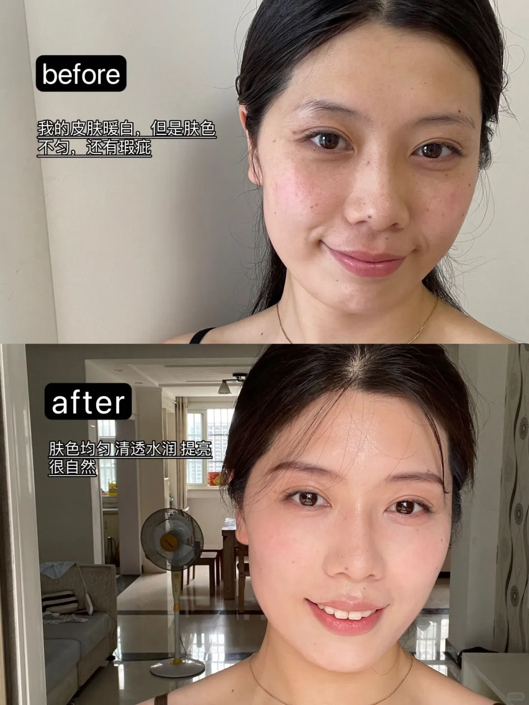 30岁宝妈｜live图直出 3分钟裸妆出门～