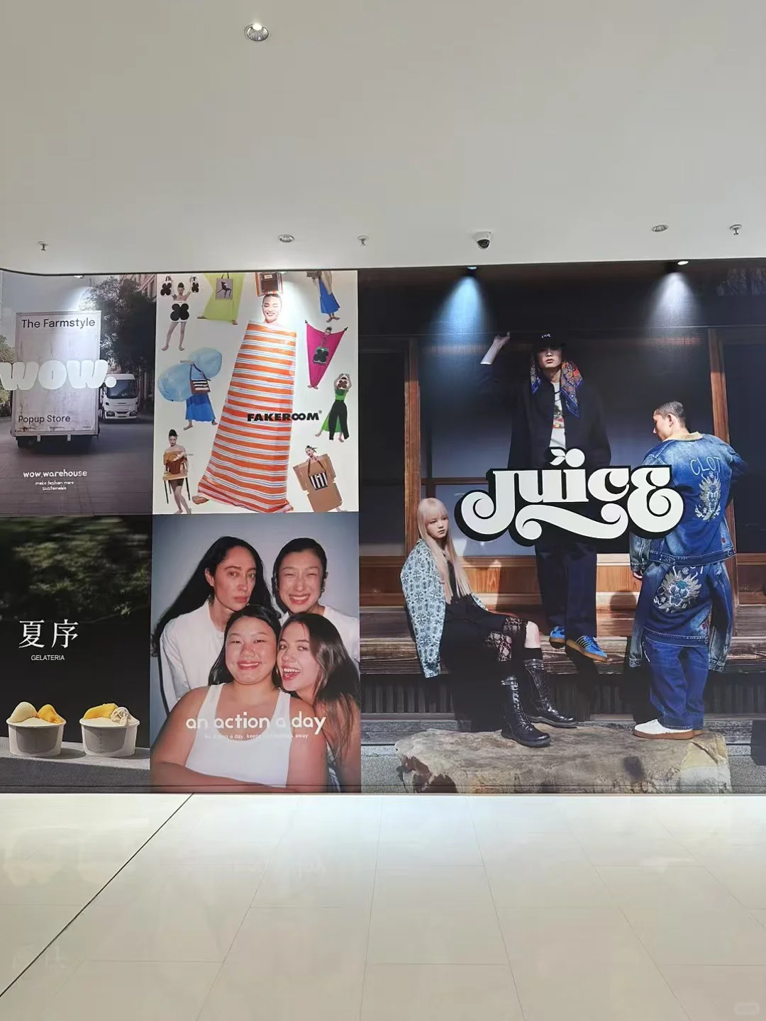 Goodbai、Juice等14品牌落地POPLab策展空间