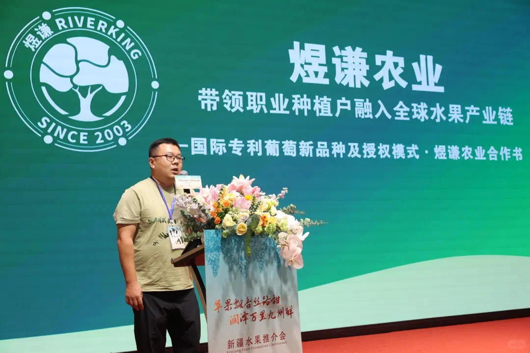 助推新疆吐鲁番水果迈向全国