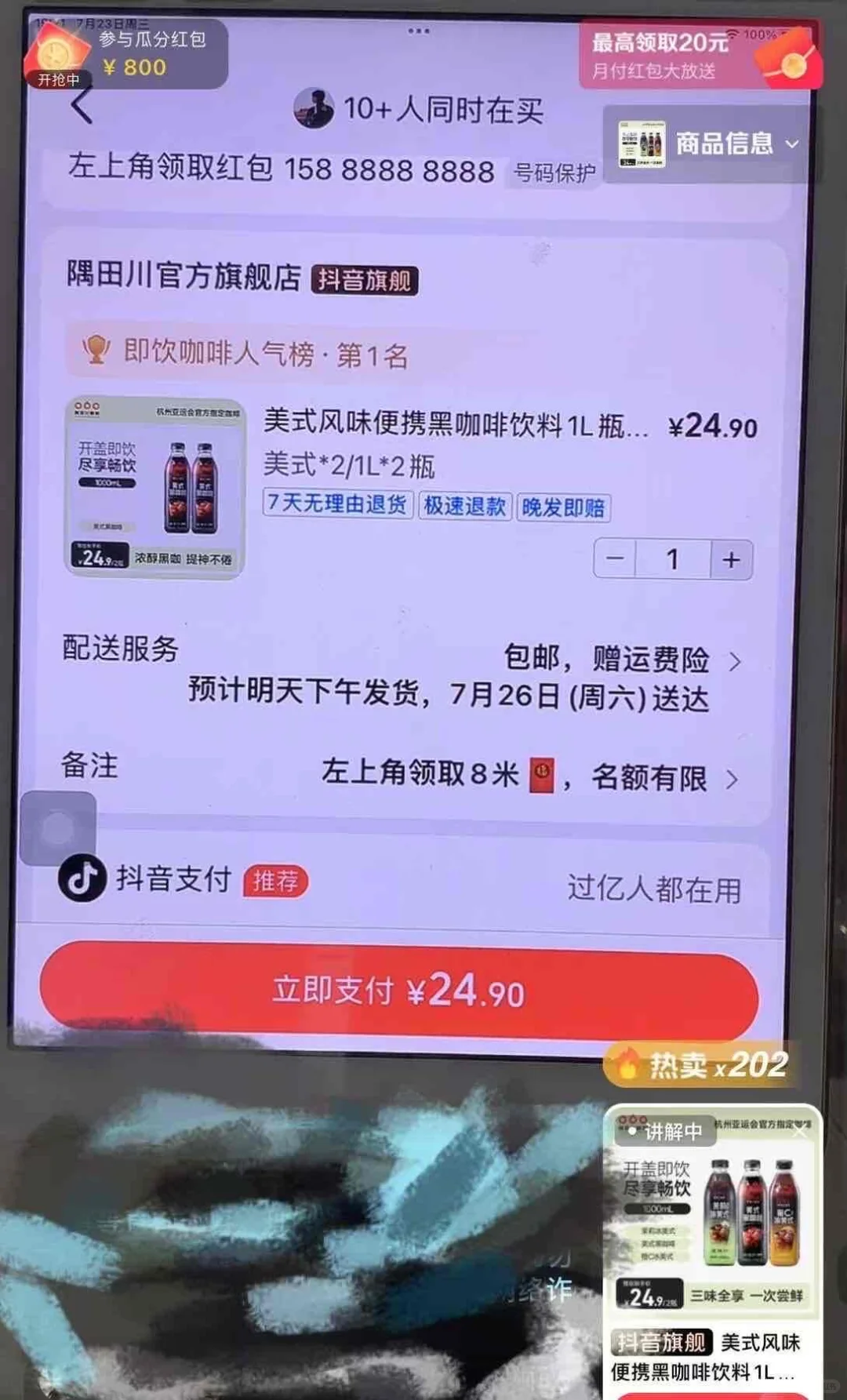 不投流也能爆单的dai货玩法太香了！