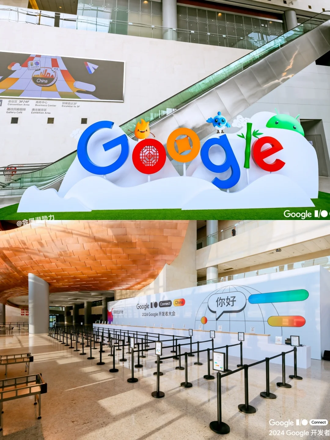 会展案例 | 2024 Google 开发者大会