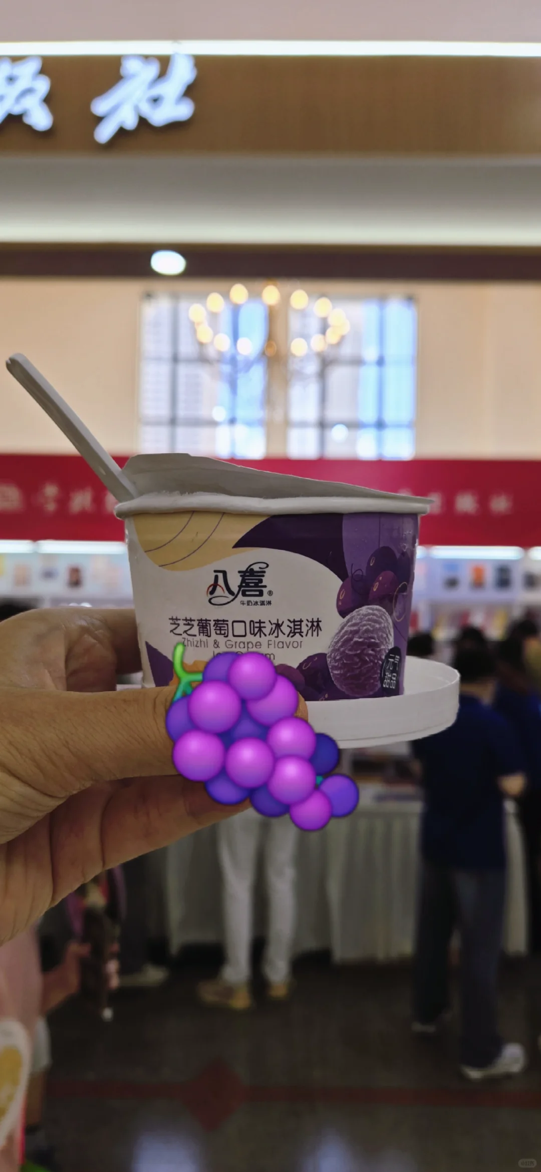 上海书展Day1小建议