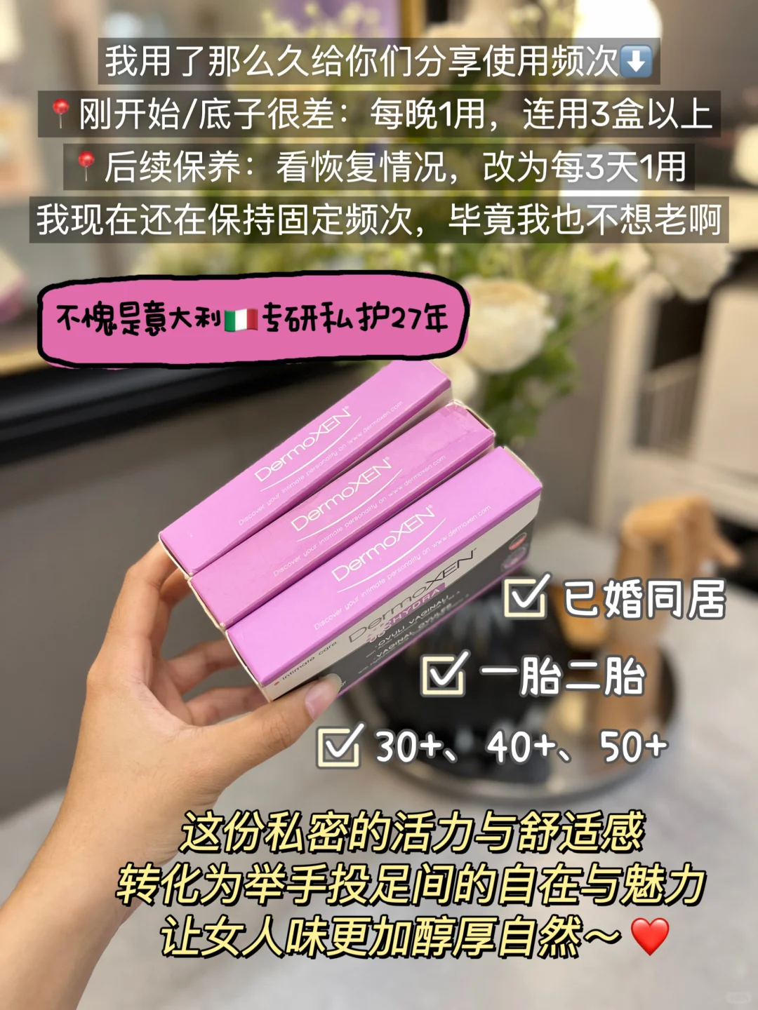 二胎，少妇感的尽头一定是它