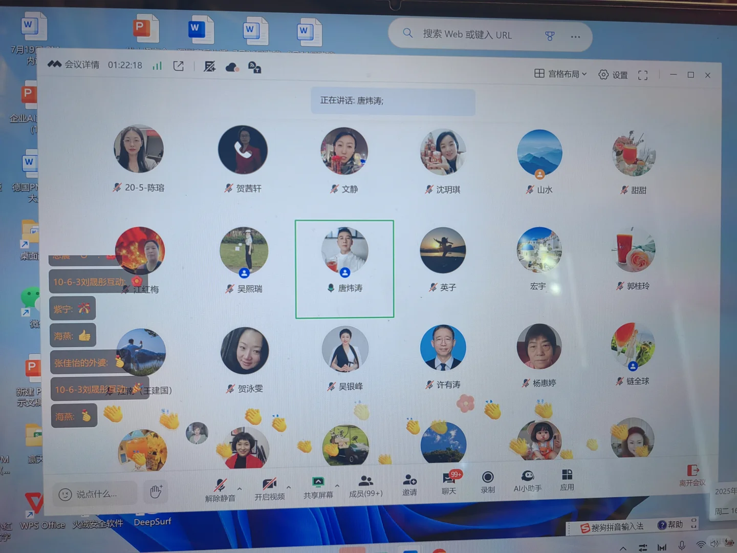 德国??PM来过就不用选择