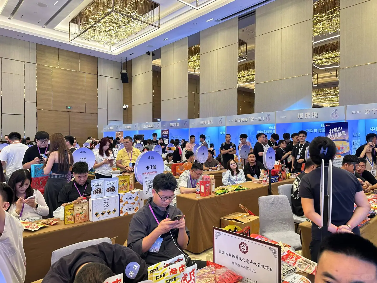 被这场招商会狠狠拿捏！