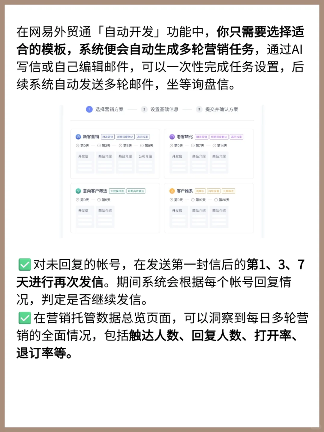 展会只拿到一堆名片，到底有什么用？