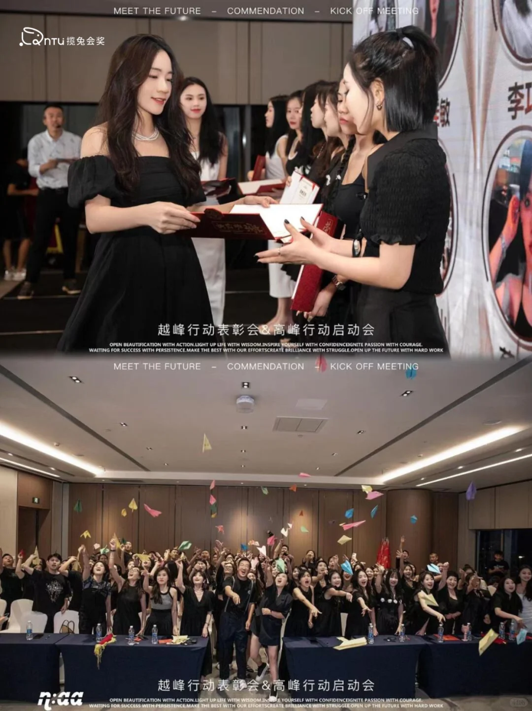 品牌招商会策划流程攻略：做一场成功的招商