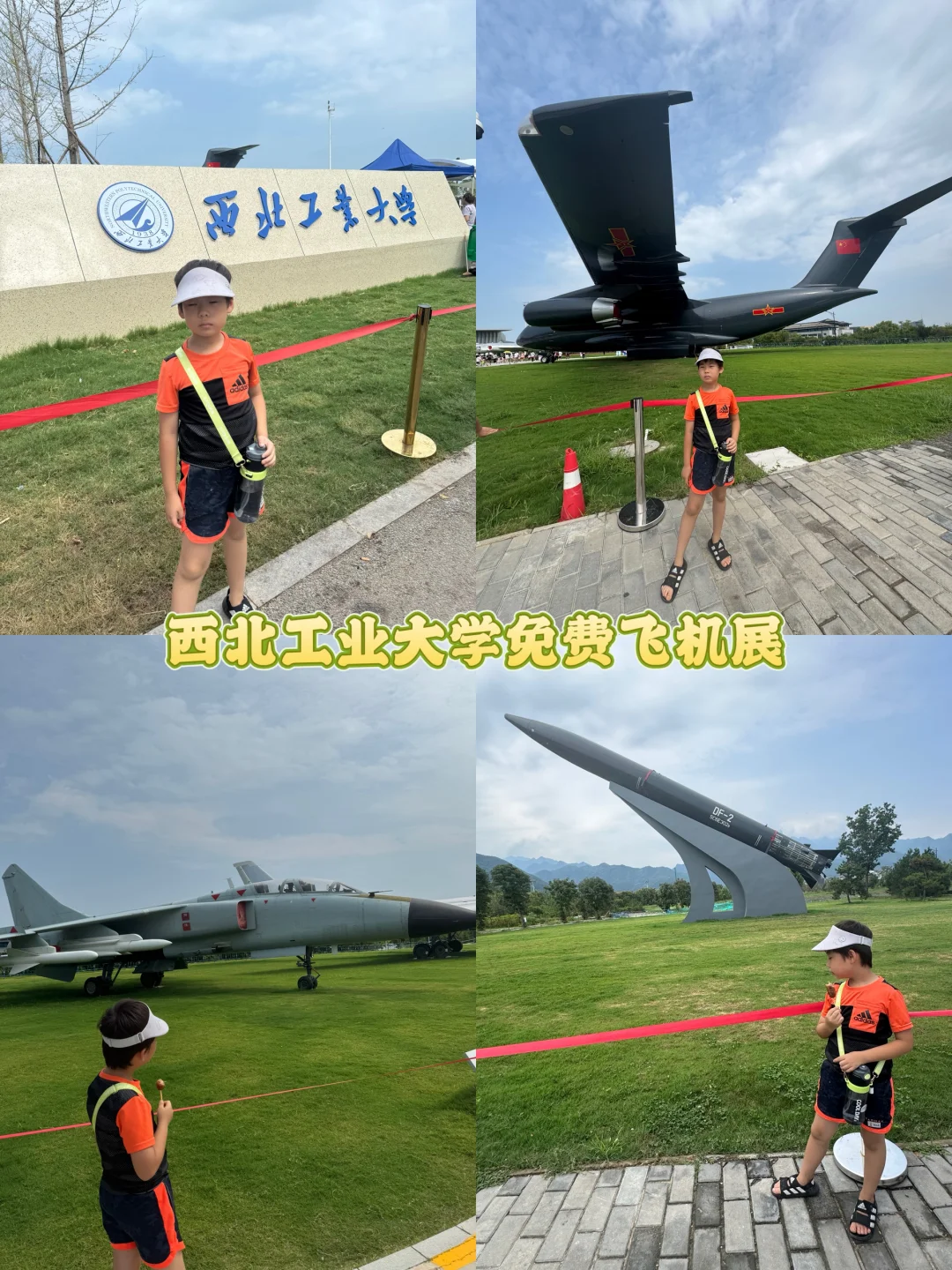 走进西北工业大学航空展✈️