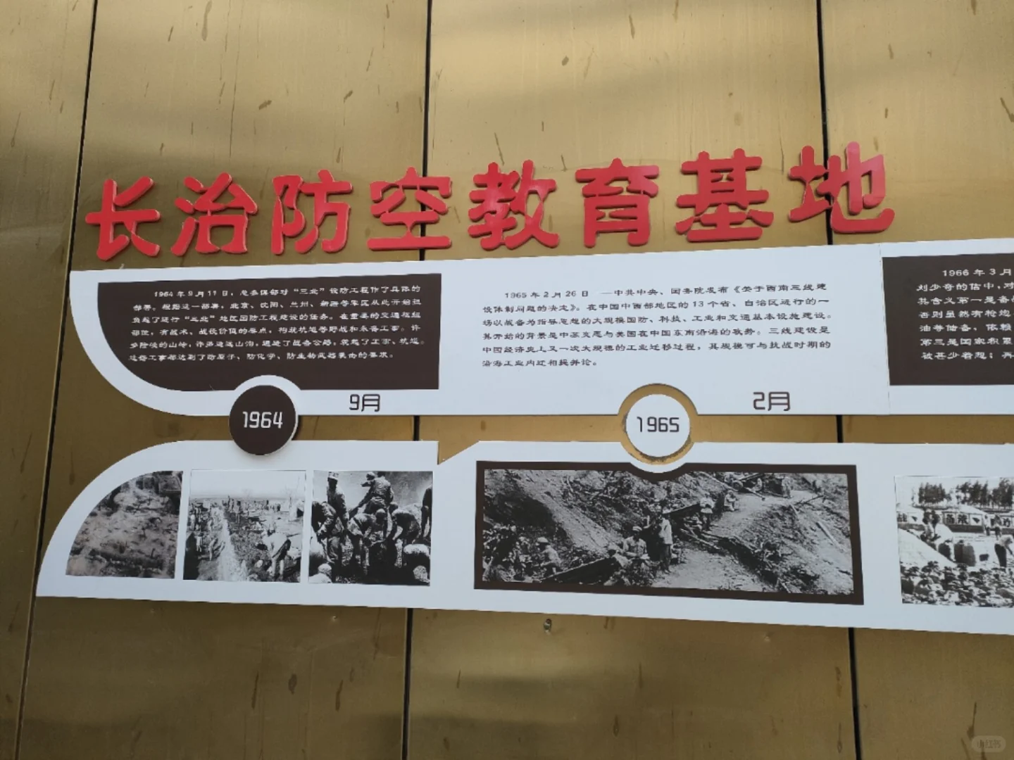 长治轴承厂创意园