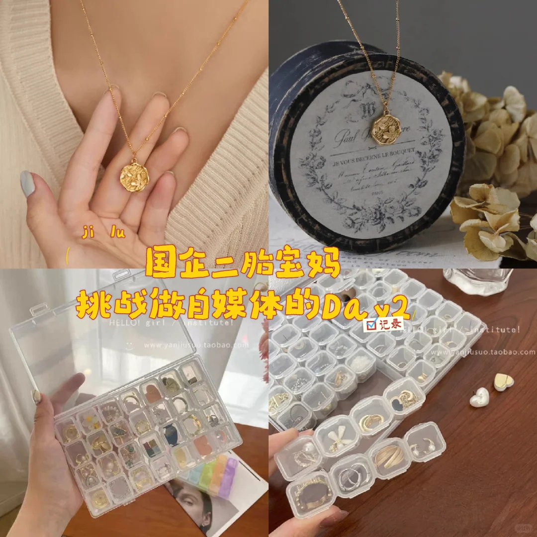 ✨ 新人博主Day2：先出发吧 别管前路如何*