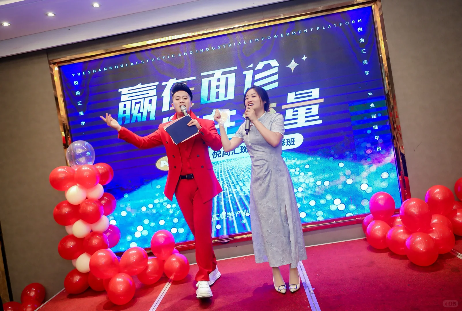 招商会主持人，在这里?