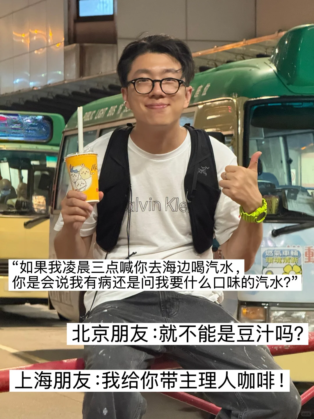 净爱发些笑亖人的朋友圈、、