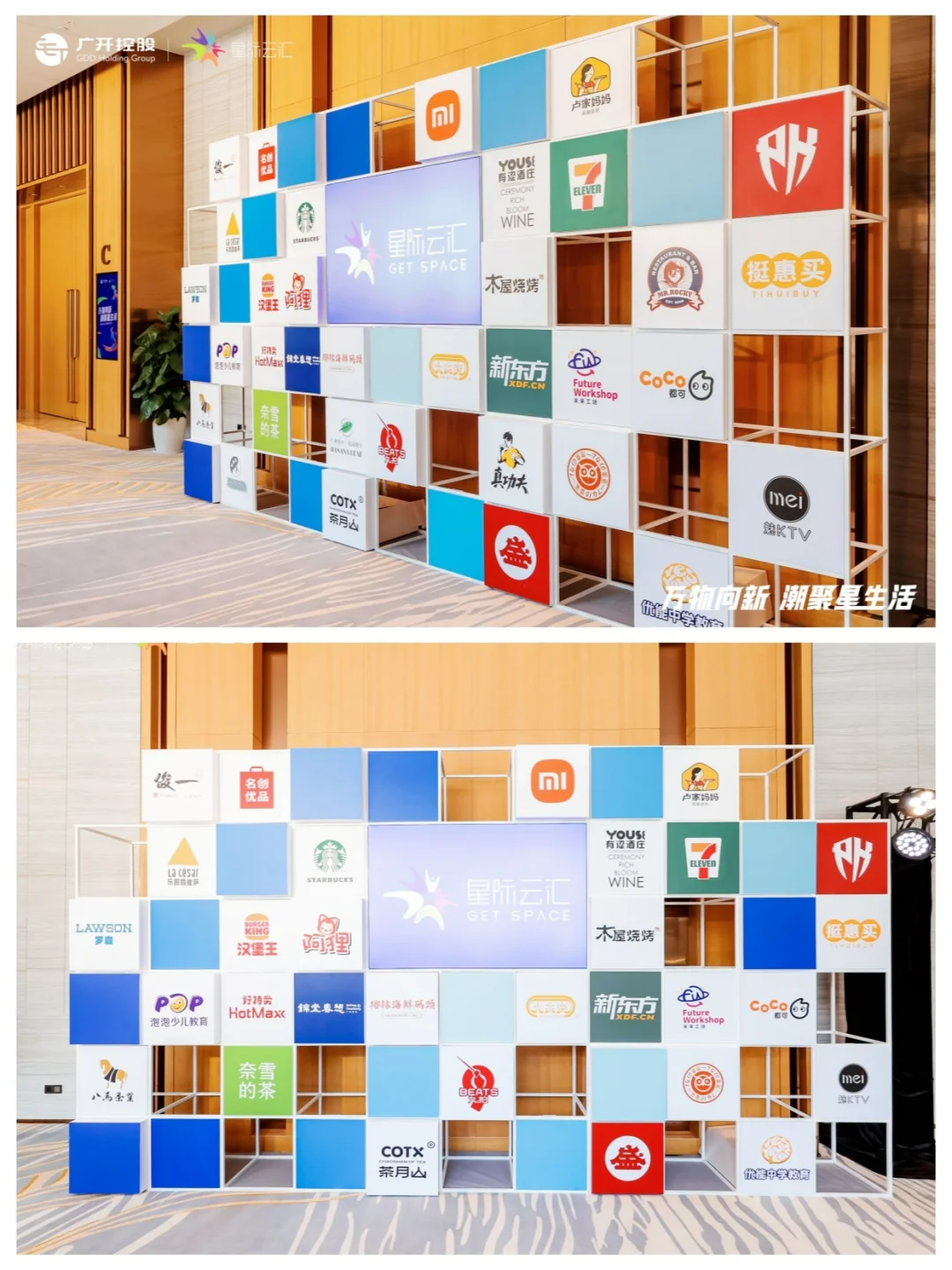 招 商发布会/推介会活动流程该咋设计咧❓
