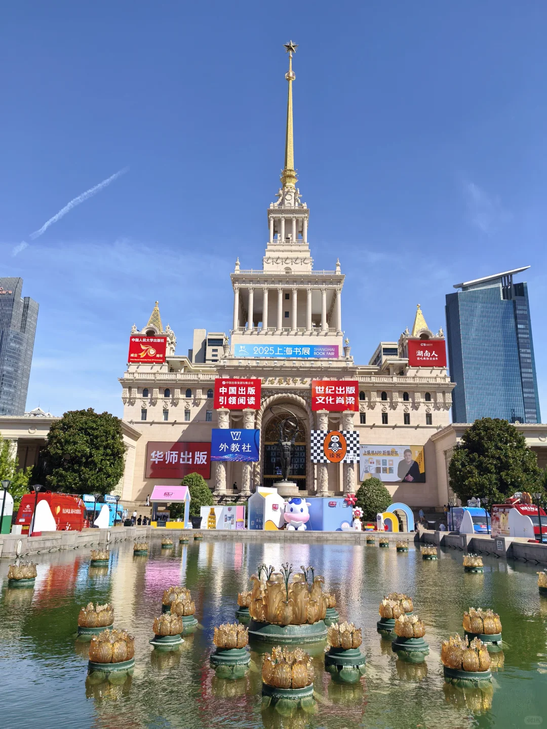 去完上海书展，来给你们送攻略了！