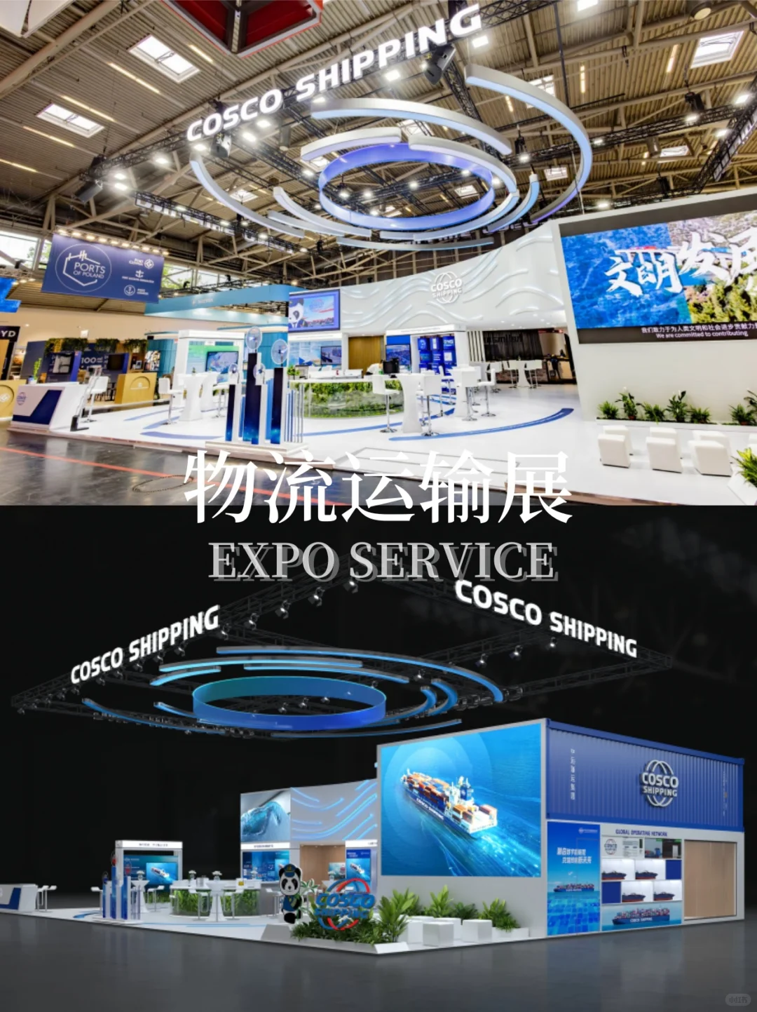 北京展会搭建丨中国玻璃展方案分享