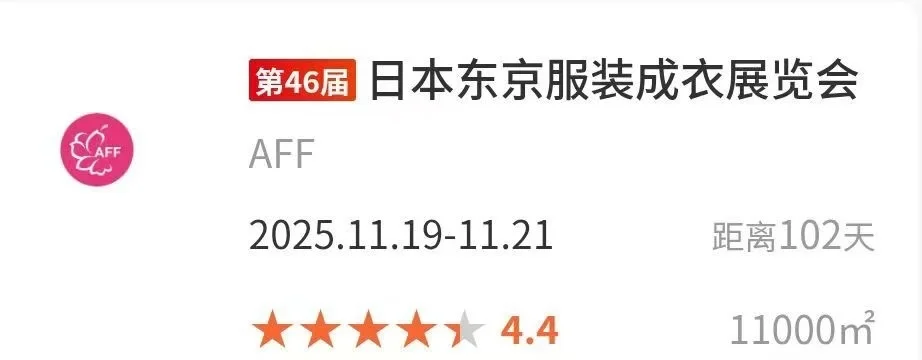 下半年10月-12月份热门展整理好了[胜利][胜