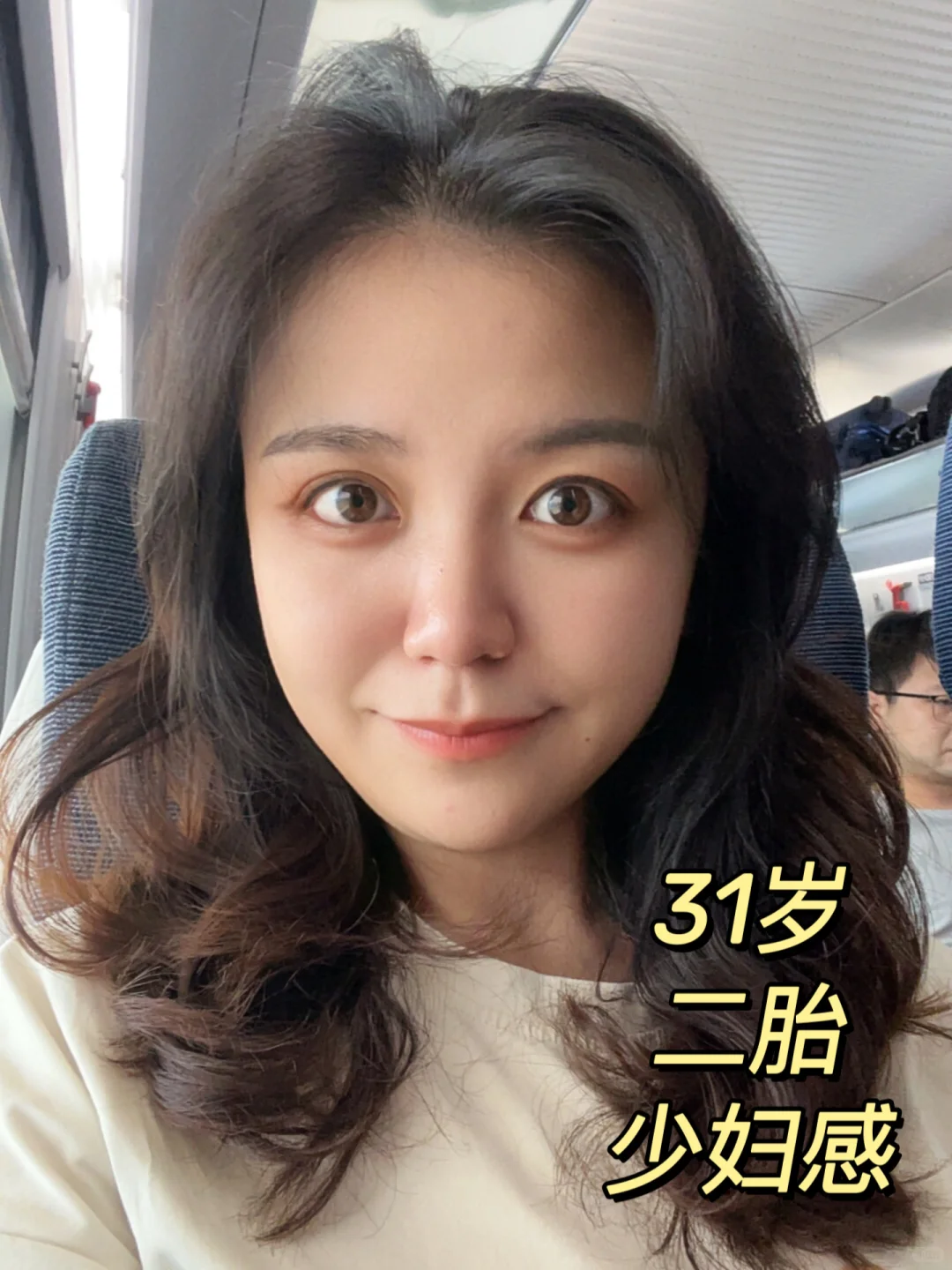 二胎，少妇感的尽头一定是它